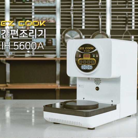 Easy Cook Food Cooker (EZ Cook IH5600A)