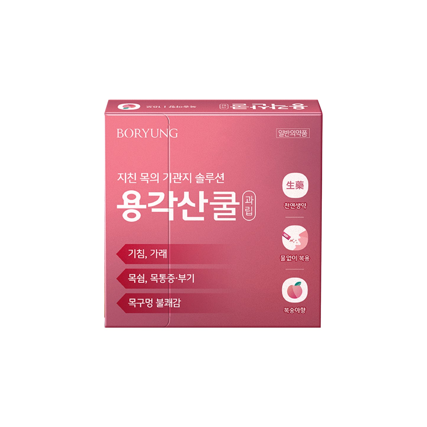 Younggaksan Cool - Peach Flavor (50 Sachets)