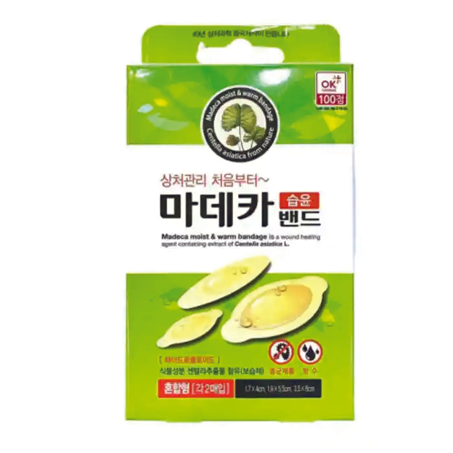 Madeca Moisture Bandage