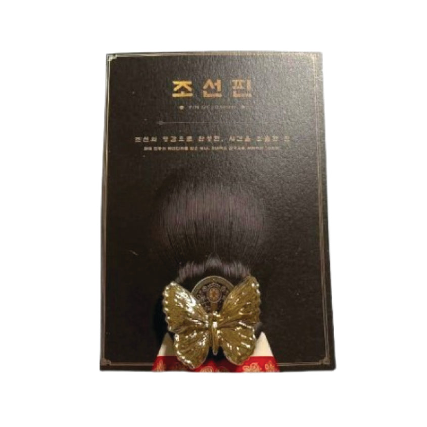Pin of Joseon Golden Butterfly Grace Brooch