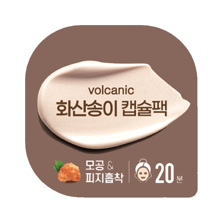 Volcanic Cluster Capsule Pack