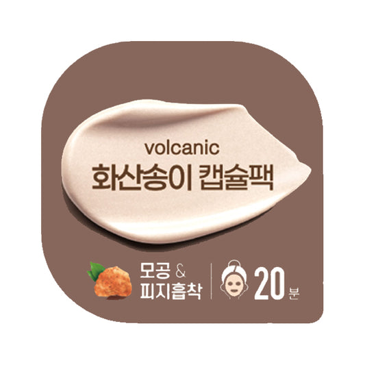 Volcanic Cluster Capsule Pack