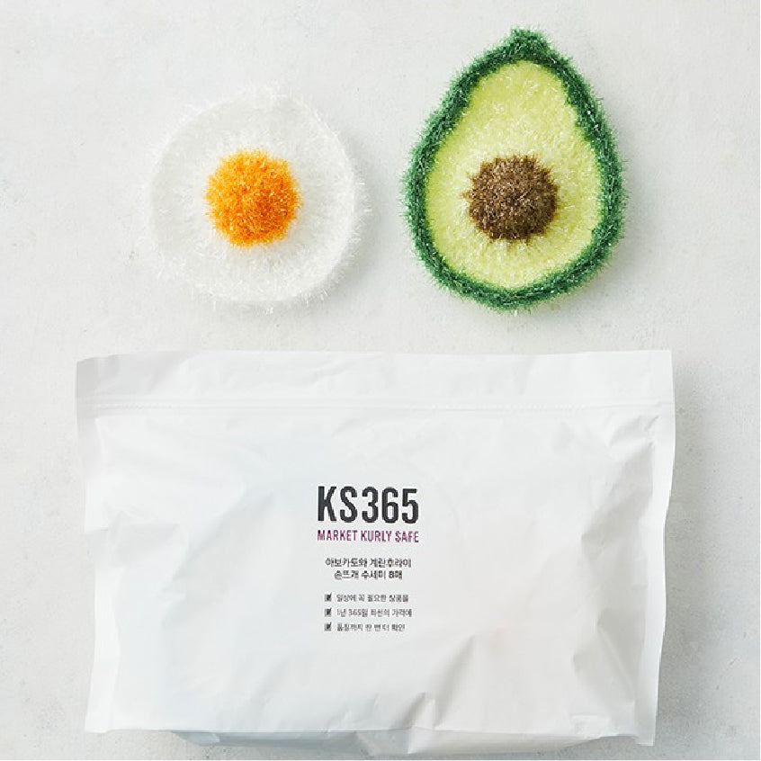 [KS365] Hand-made Scrubber in Avocado and Fried Egg Shapes (8units) | 폭신폭신 그립감 좋은 손뜨개 수세미 8매