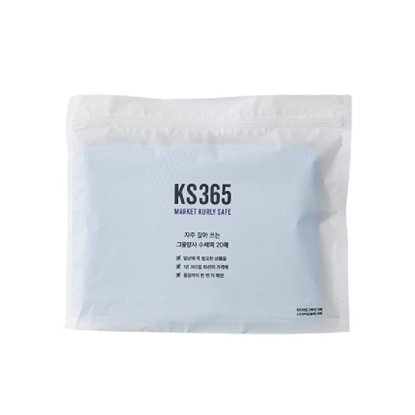 [KS365] Mesh Scrubbers (20units) | [KS365] 자주 갈아쓰는 그물망사 수세미 20매