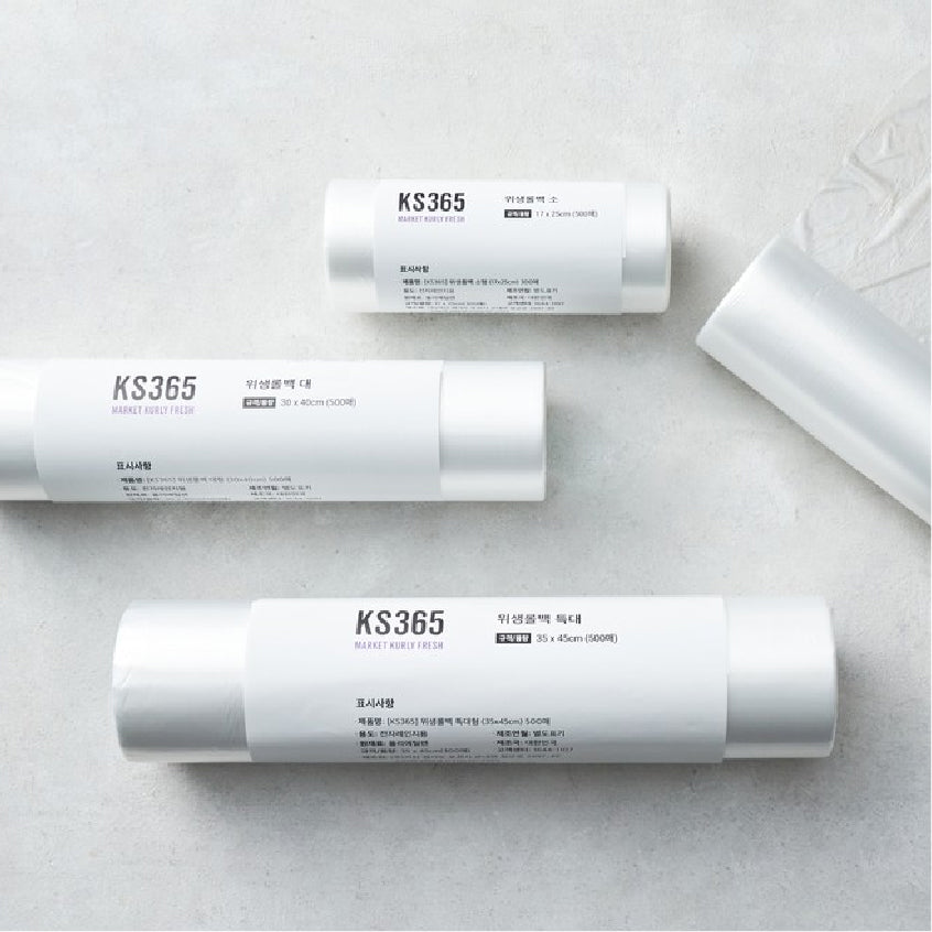 [KS365] Sanitary bags (Large 500units) | [KS365] 한 장씩 뜯어 쓰는 위생롤백 (500매)