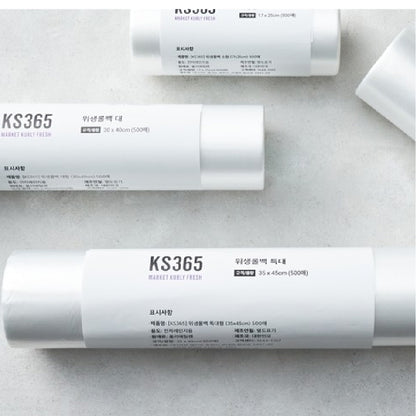 [KS365] Sanitary bags (Large 500units) | [KS365] 한 장씩 뜯어 쓰는 위생롤백 (500매)