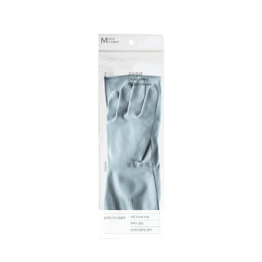 Dishwashing Rubber Gloves - Pastel Blue (Medium)