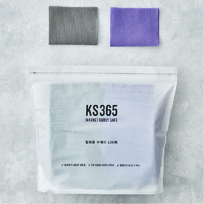 [KS365] Disposable Single-use Scrubbers (120sheets) | [KS365] 접혀있어 편리한 원데이 일회용 수세미 120매