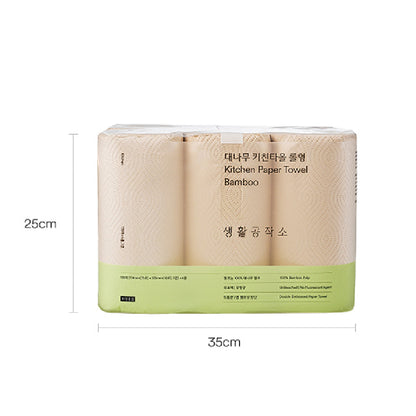 Bamboo Kitchen Towel  Roll - 135 sheets