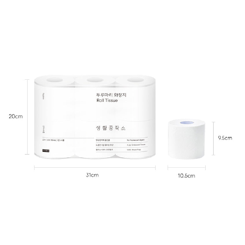 Roll Tissue Unbleached - Super long