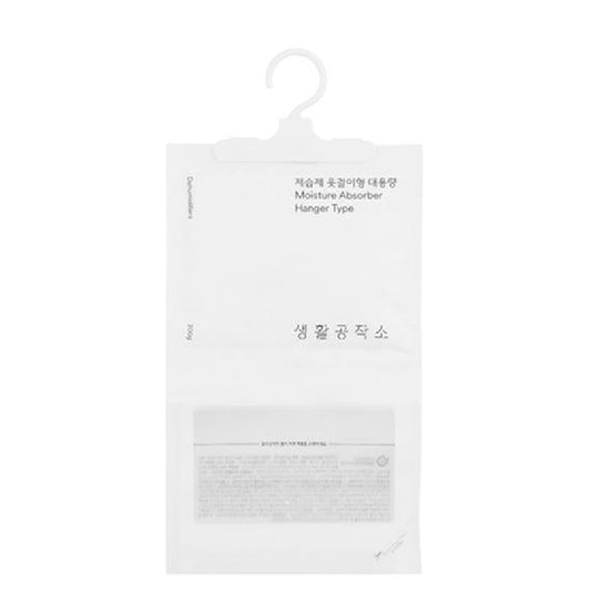 Moisture Absorber Hanger - 200g