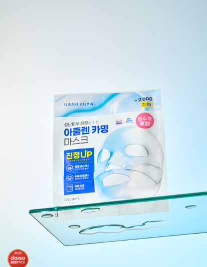 Azulene Calming Mask 셀더마데일리 트랜스포밍 아줄렌카밍 마스크 28 g