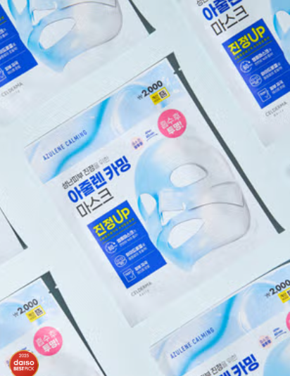 Azulene Calming Mask 셀더마데일리 트랜스포밍 아줄렌카밍 마스크 28 g