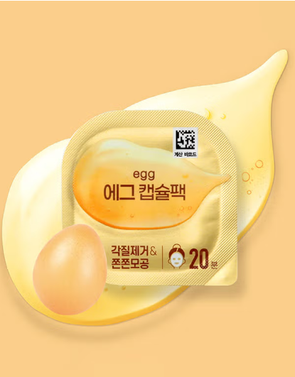 Egg Capsule Pack 에그캡슐팩