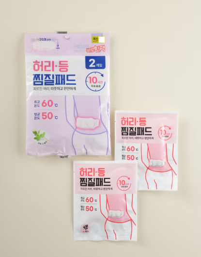 Hotpack for Waist 허리용 찜질 보온팩 2매입