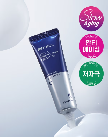 Retinol Wrinkle Shot Perfector 본셉 레티놀 2500 IU 링클샷 퍼펙터 15 ml