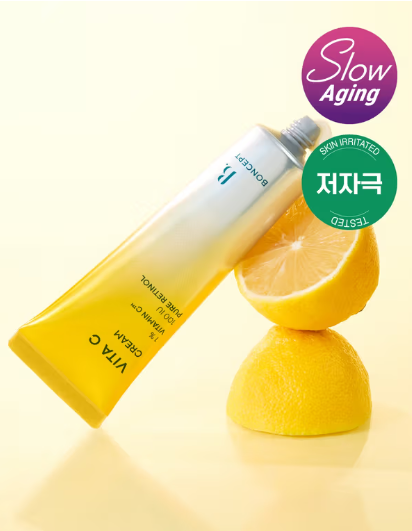 Vita C Cream 본셉 비타씨 미백샷 크림 (50ml)