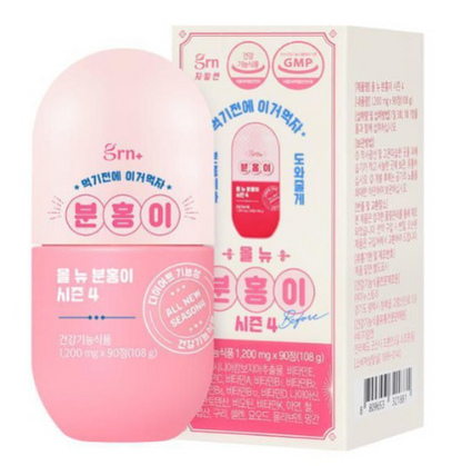 All New Boonhong-e Season 4 올 뉴 분홍이 시즌4 [Exp.2027/08/25]