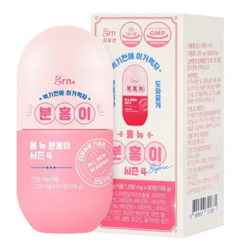 All New Boonhong-e Season 4 올 뉴 분홍이 시즌4 [Exp.2027/08/25]