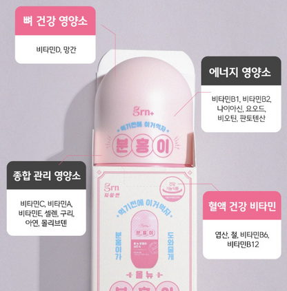 All New Boonhong-e Season 4 올 뉴 분홍이 시즌4 [Exp.2027/08/25]