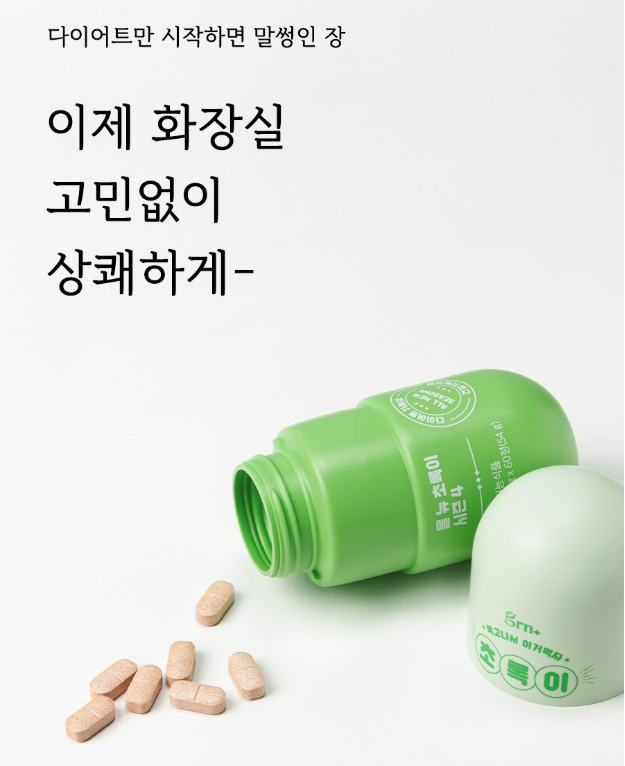 All New Chorok-e Season 4 올 뉴 초록이 시즌4 [Exp.2027/10/14]