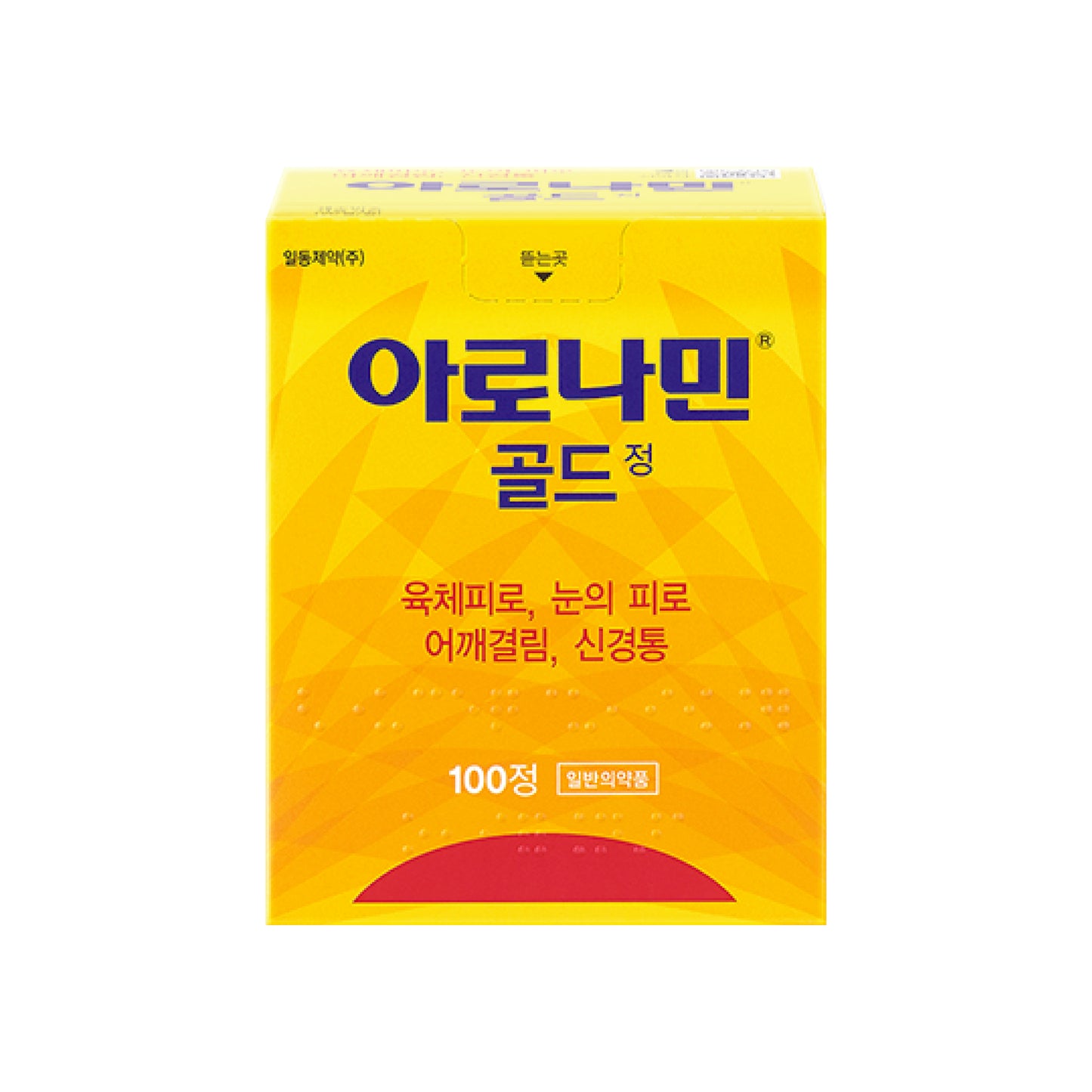 Aronamin Gold (100pcs)