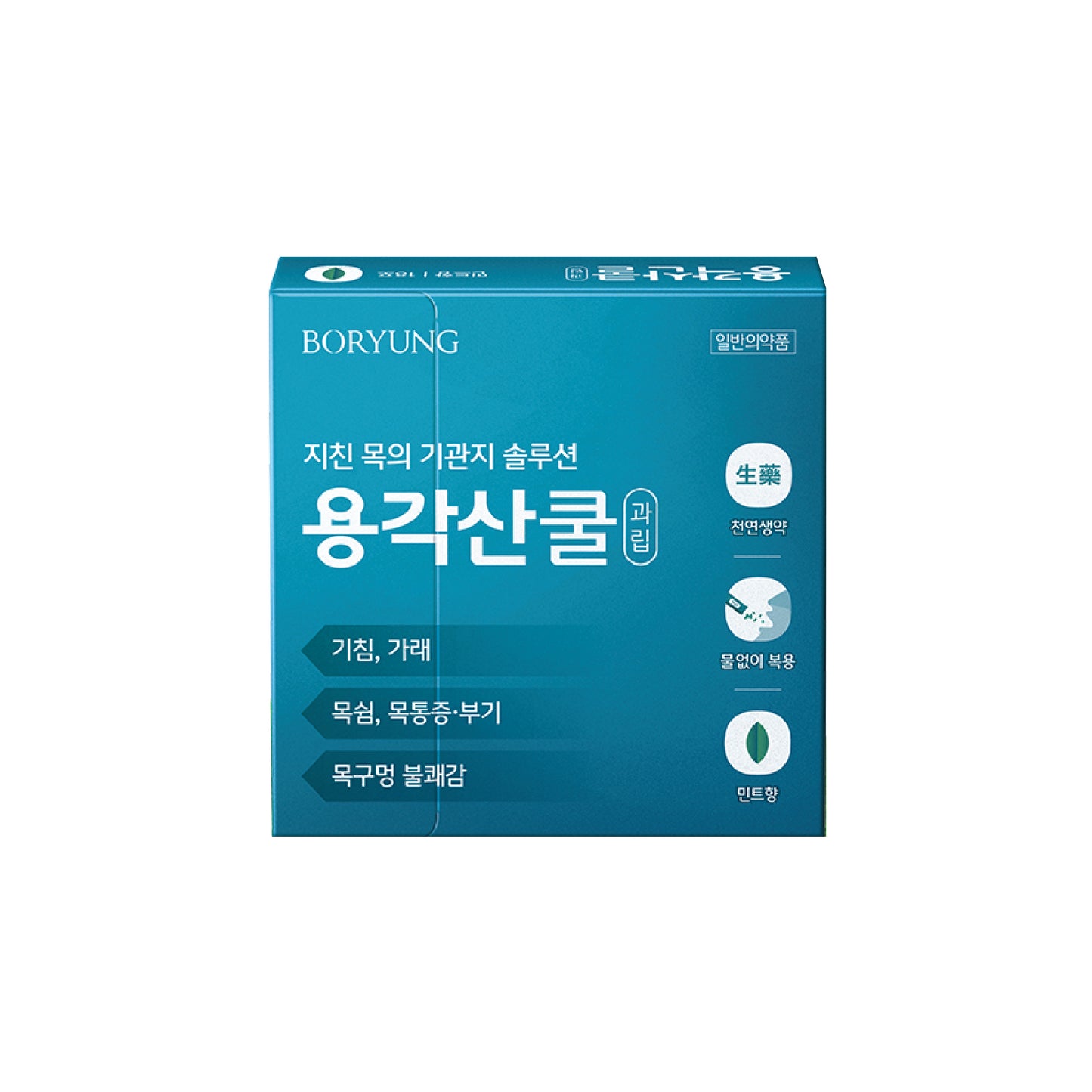 Younggaksan Cool - Mint Flavor (50 Sachets)