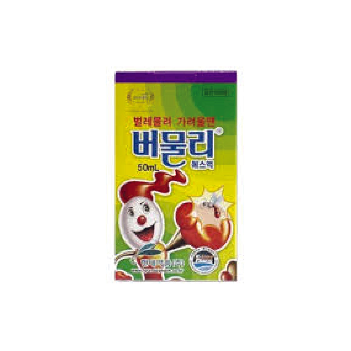 Bumooly Liquid (Roll-on Type)