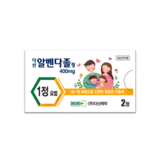 Dasan Albendazole Tablets 400mg