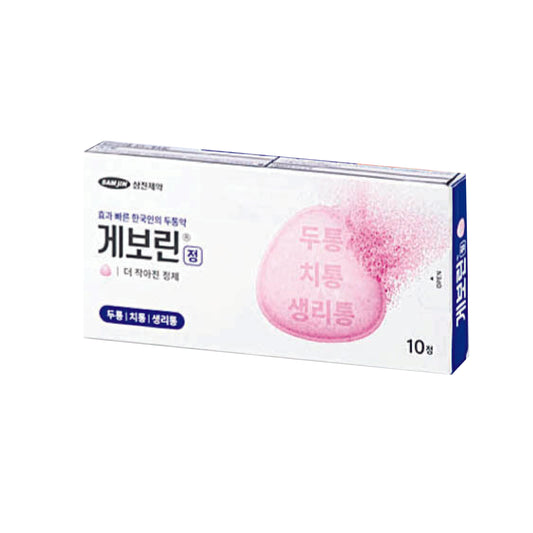 Geborin (10 Tablet)
