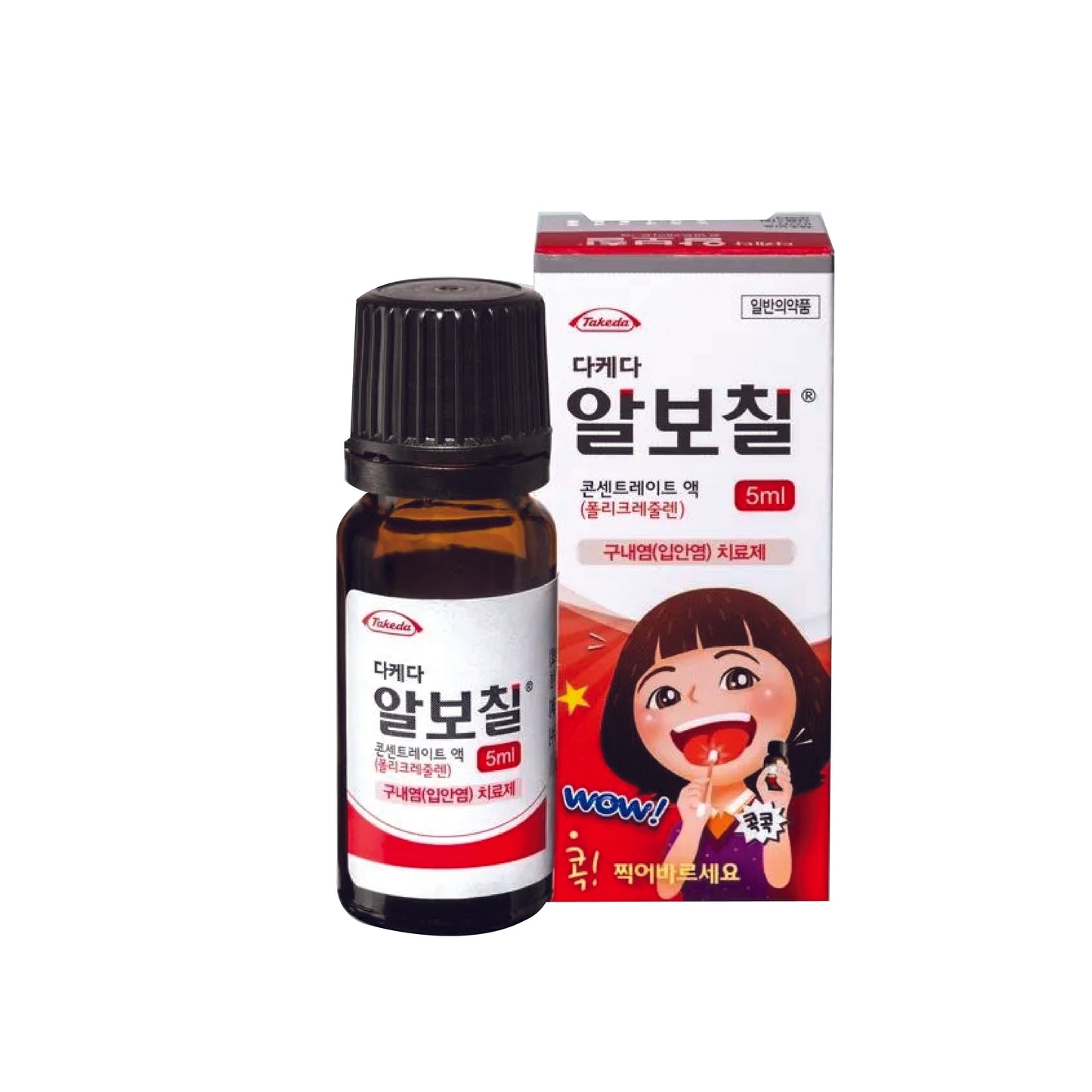 Albothil Concentrate Liquid