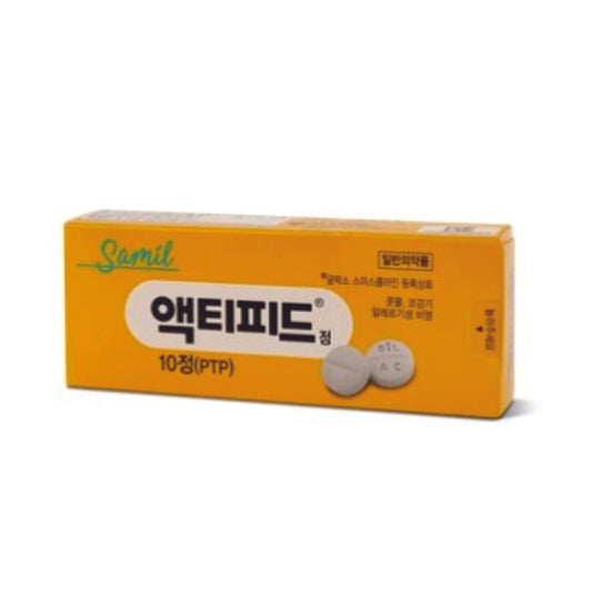 Actifed Tablets (10 Tablets)