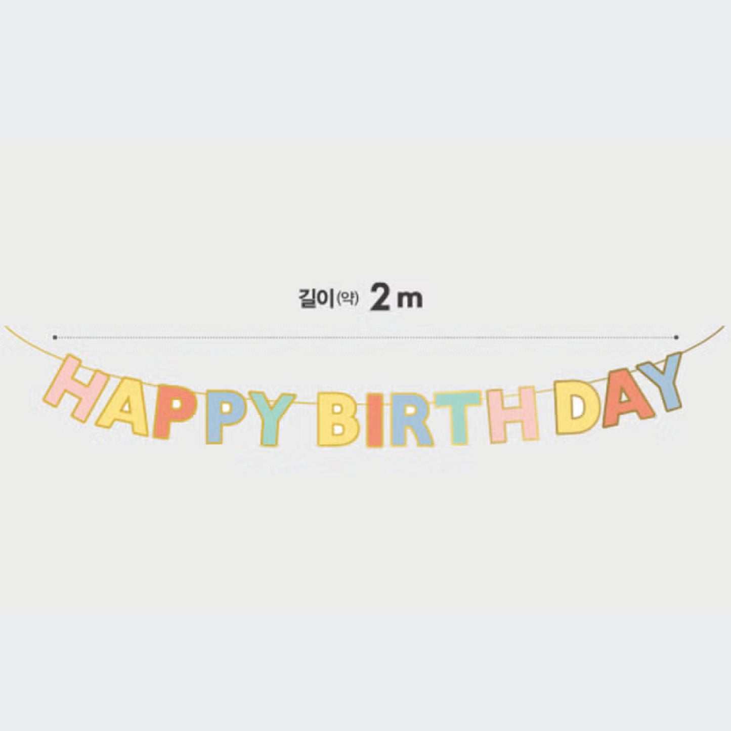 Happy Birthday Lettering Garland