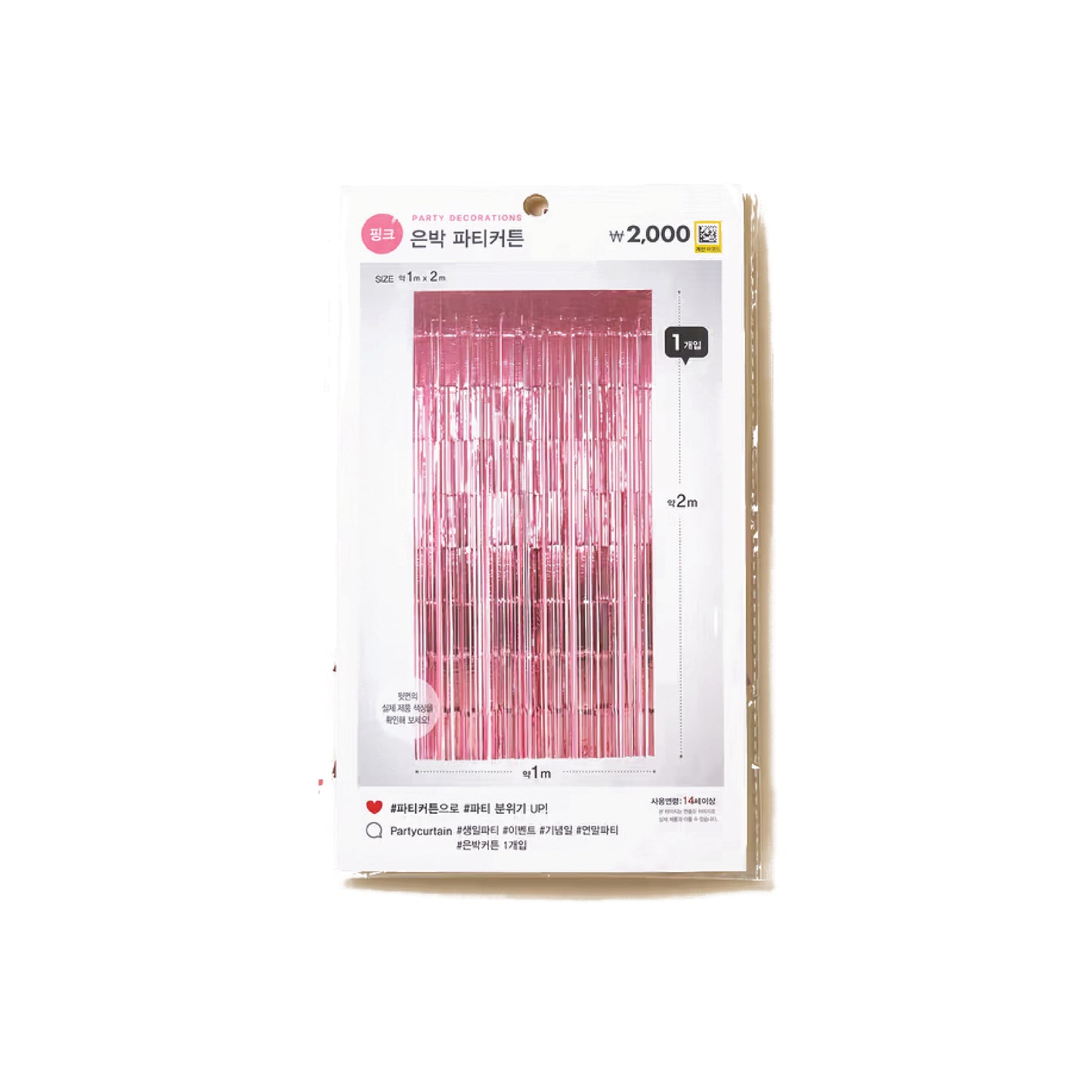 Color Party Curtain 1X2m (Pink)
