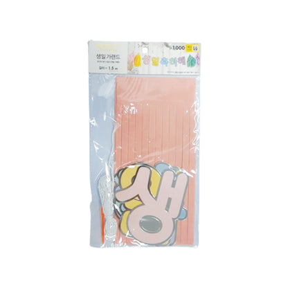 Happy Birthday Tassel Garland