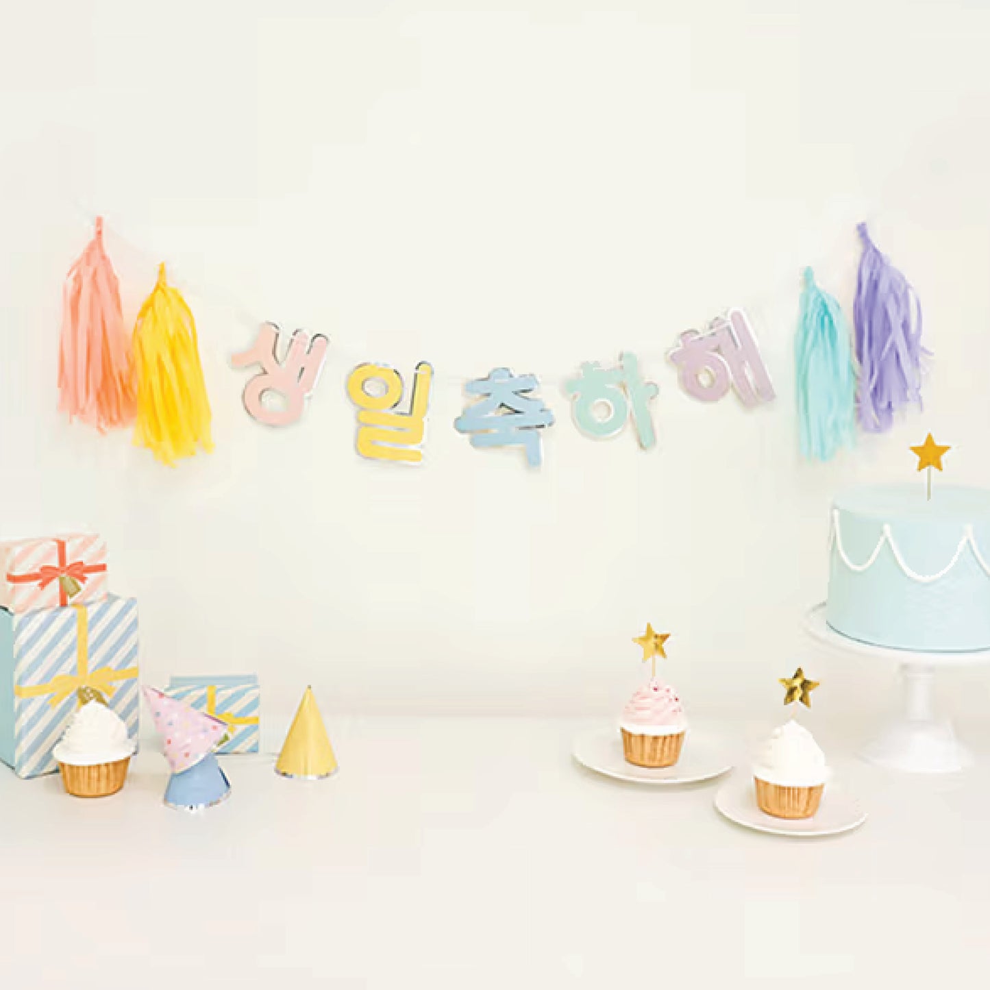 Happy Birthday Tassel Garland