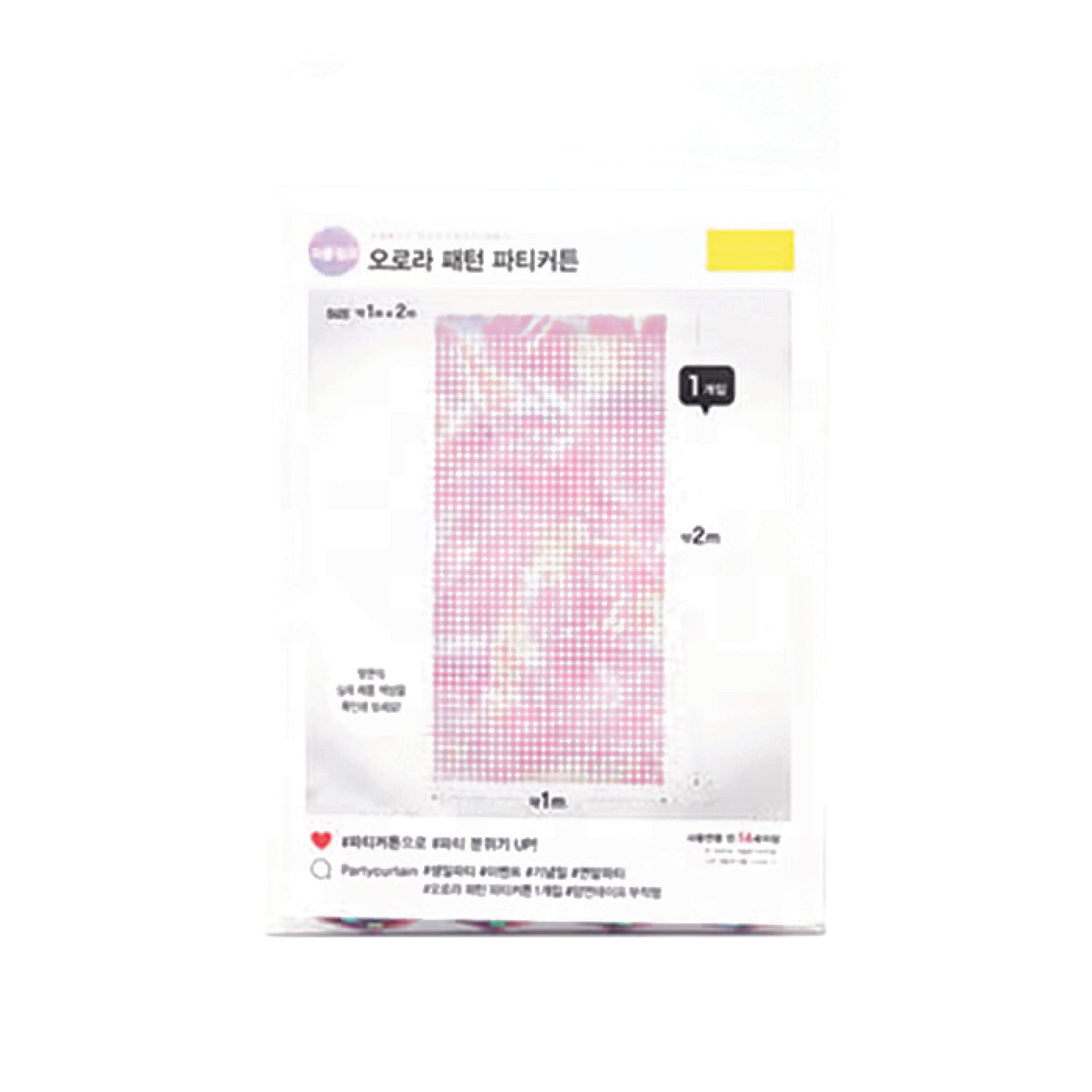 Aurora Pattern Party Curtain 1X2m (Purple)