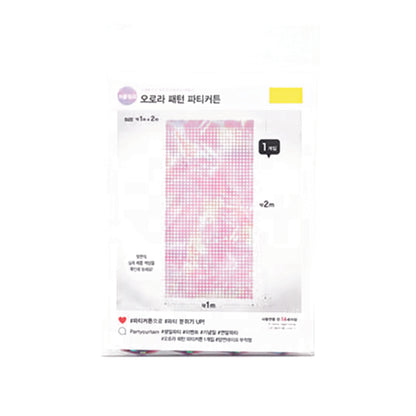 Aurora Pattern Party Curtain 1X2m (Purple)