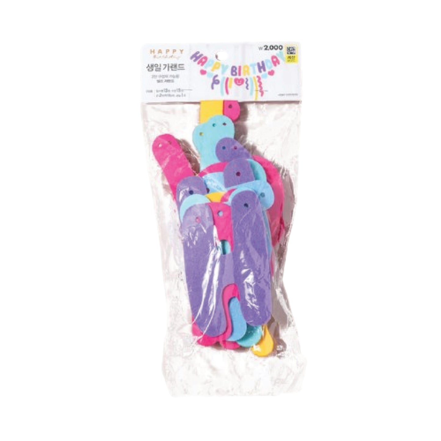 2-Tier Felt Birthday Garland (Purple)