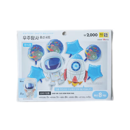 Foil Balloon Set (8pcs, Space)