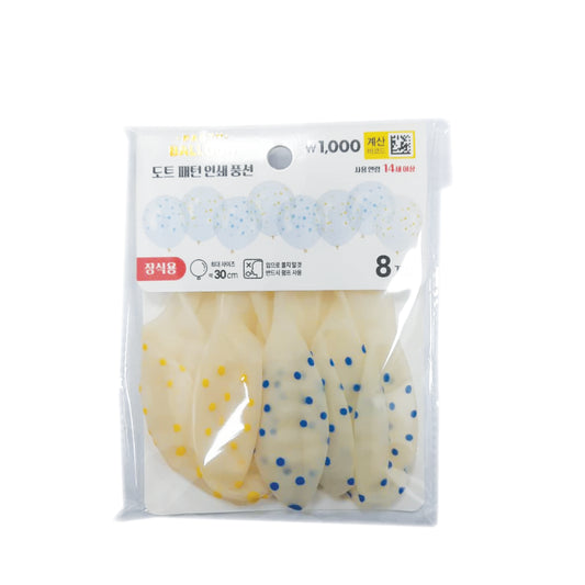Printed Party Balloons (8P)