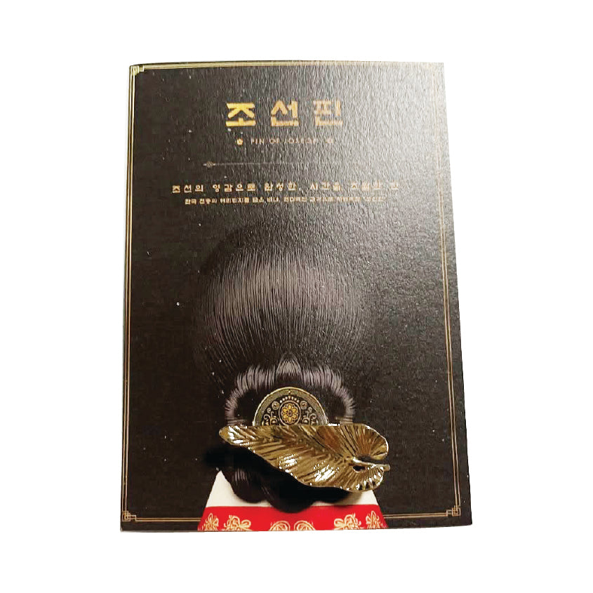 Pin of Joseon Petal Leaf Brococh